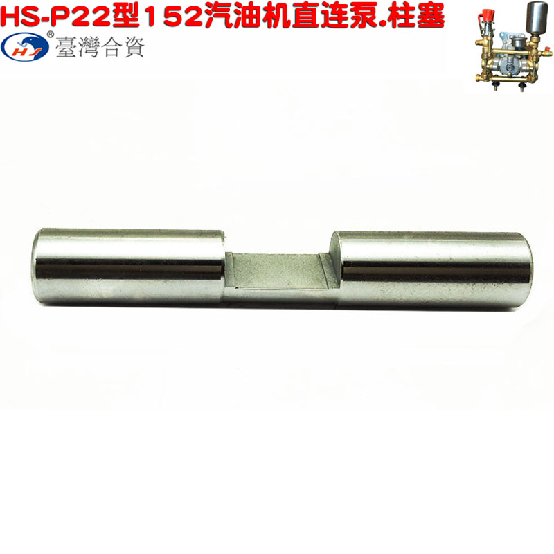 P22直连泵152汽油机打药机柱塞泵