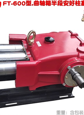 80 90 120 150丰田FT600型柱塞泵后半段部曲轴箱体4500高压泵5200