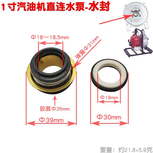 汽油机双叶轮水泵铝拖泵1寸水封