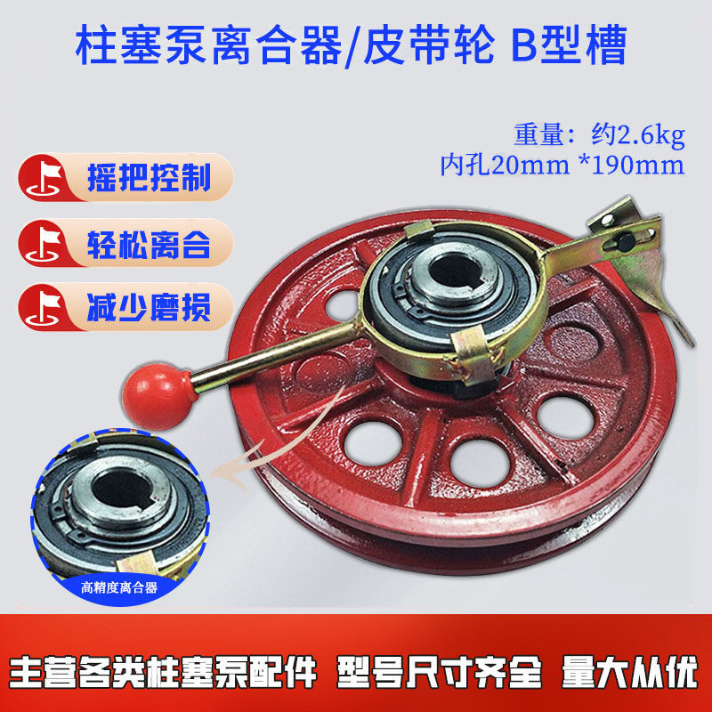 单槽皮带盘离合器链轮铸铁双槽20图片