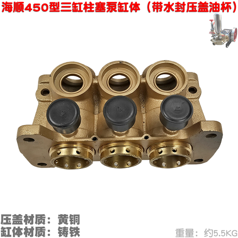 hs海顺450柱塞泵头缸体水封压盖