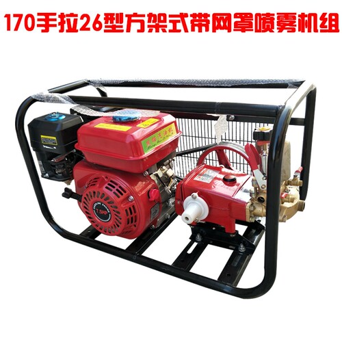 170型汽油机动力26柱塞泵喷雾器