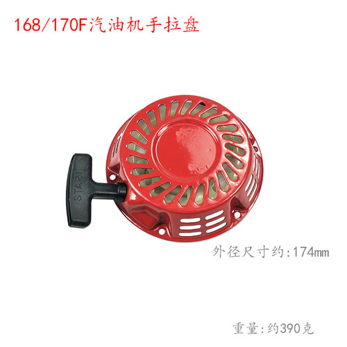 160168170f173177汽油机动力