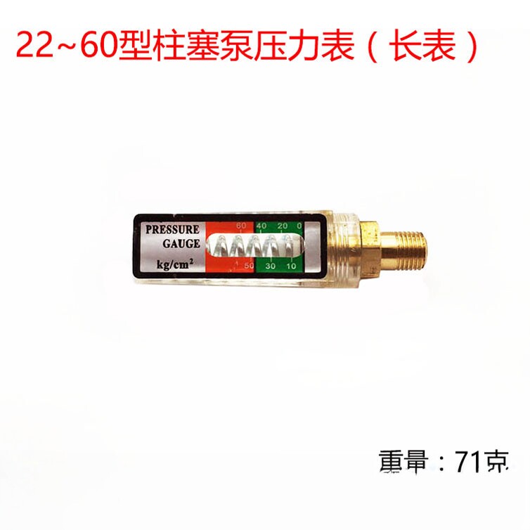 222628304060型园林压力表图片