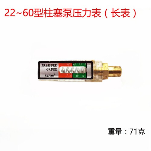 222628304060型园林压力表