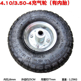 3.50 打药机脚轮子喷雾器洗车清洗机充气手推车轮胎带轮毂 4.10