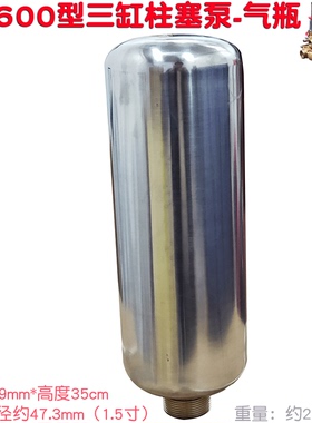 FT丰田600型气瓶 欧森5200气室农用园林打药4500柱塞高压泵不锈钢