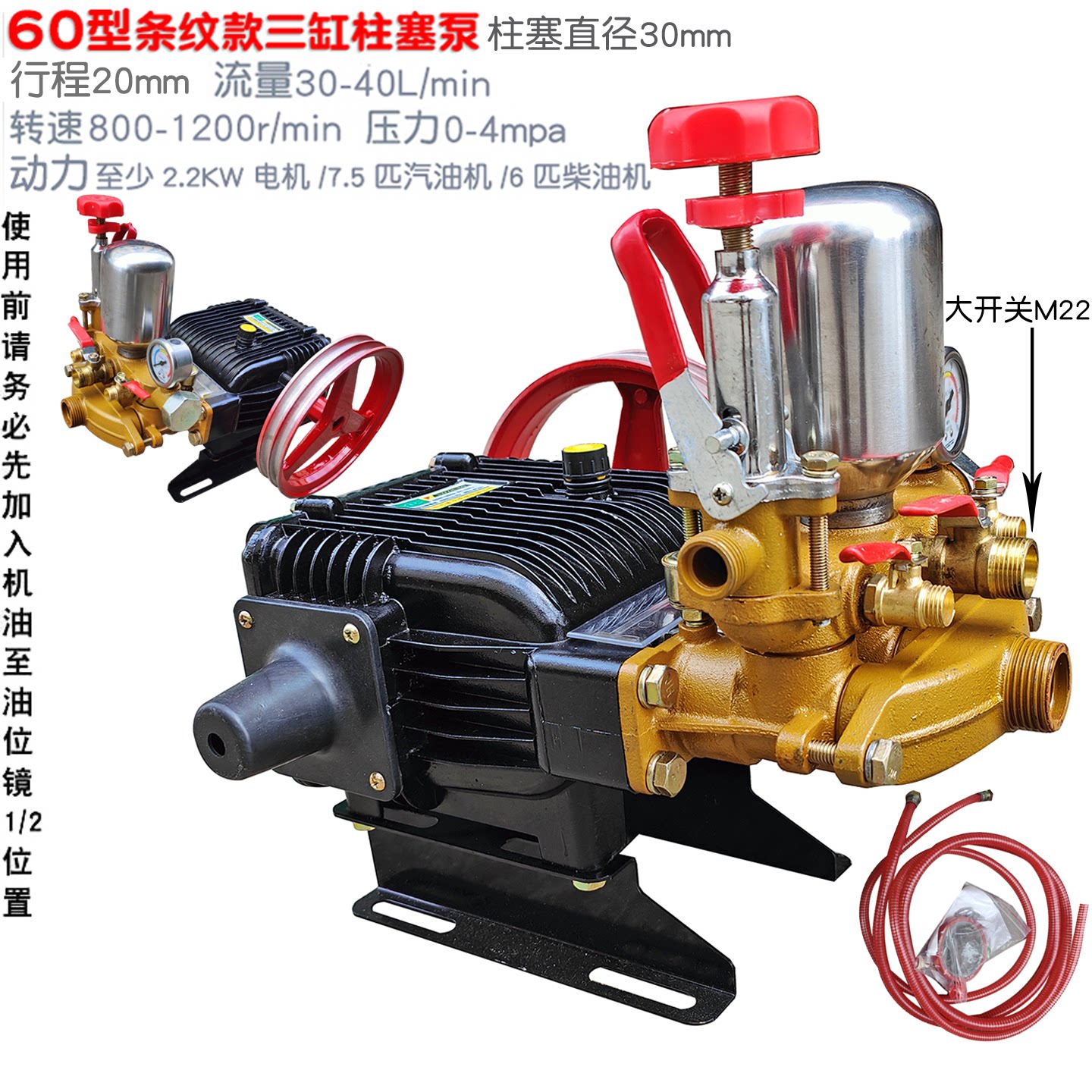3w60三缸柱塞泵物理农用喷雾机