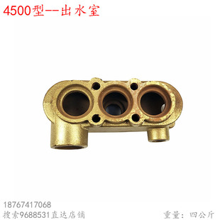 4500/280/520/120型三缸柱塞泵出水室园林农用打药器喷雾机压力泵