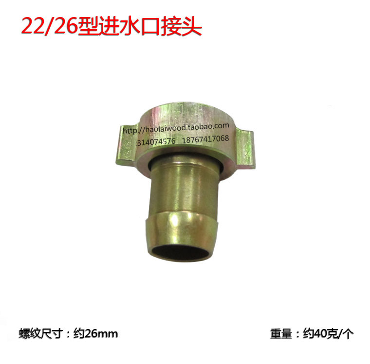 打药机柱塞泵进水接头回水管吸水
