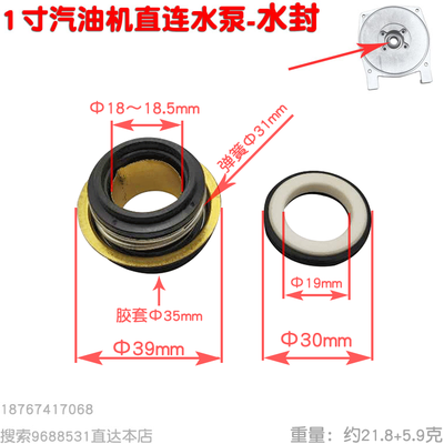 一寸汽油机2寸双叶轮水泵拖泵2寸