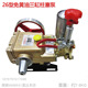 免黄油22 26型三缸强硬陶瓷柱塞泵农用打药机喷雾器高压清洗 洗车