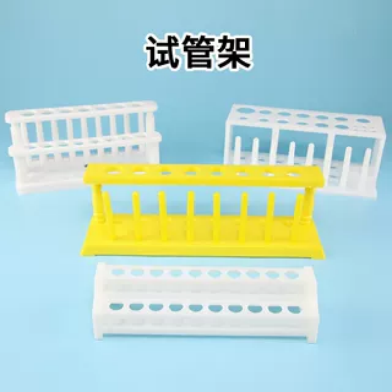 塑料试管架化学实验室器材多功能图片