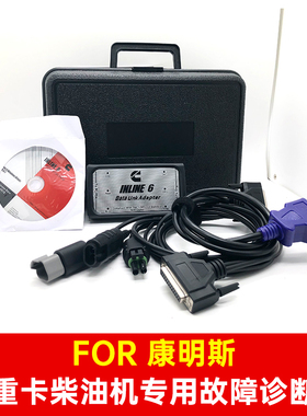 康明斯诊断软件Insite 9.0 inline6 7原厂Pro软件EATON SR 4.11