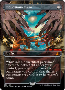 【铃铛卡牌】万智牌 英文 拉尼卡重制版RVR 异画闪 秘稀 云石古物