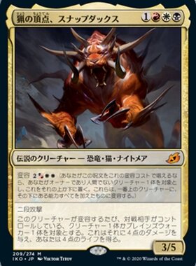 【铃铛卡牌】万智牌 依克黎 日文 闪 万猎霸虎斯达兹