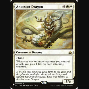 【铃铛卡牌】万智牌 英文 神秘补充包2 MB2 list 金 蛮荒始龙