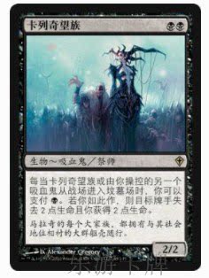 【铃铛卡牌】万智牌 简中 买着玩 卡列奇望族 天地醒转