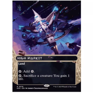 【铃铛卡牌】万智牌 英文 虚空边域EOS 平/闪/ 扩画 最高市场 018