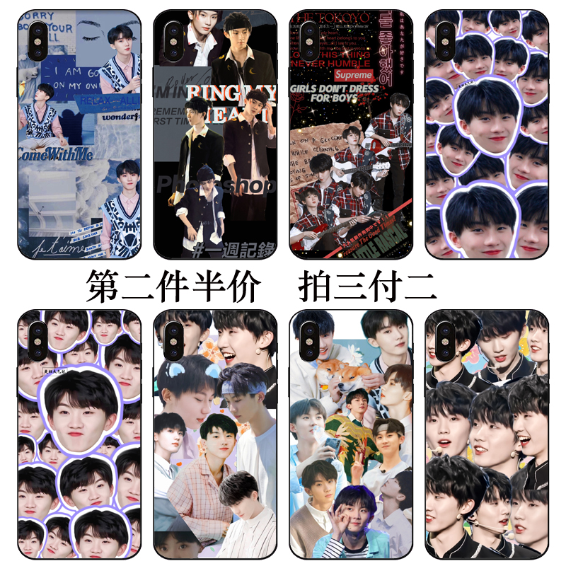 马嘉祺同款手机壳适用苹果12oppoa5华为荣耀8小米红米9vivoiqoou1