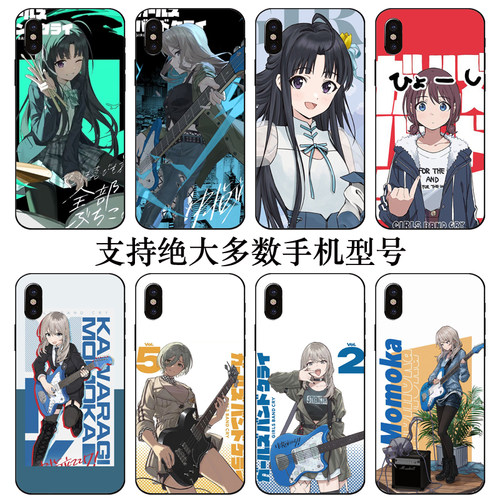 哭泣少女乐队的呐喊同款手机壳