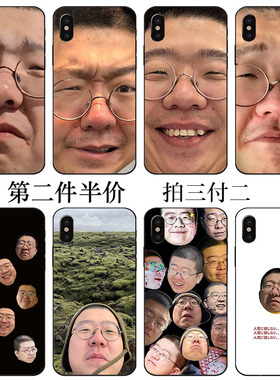李诞头像同款手机壳适用苹果12p小米11华为mate40畅享9plus荣耀10