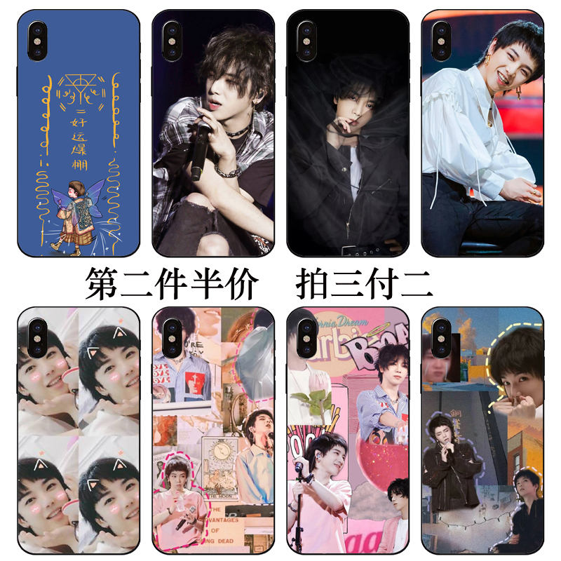 火星花花同款华晨宇手机壳适用苹果13pro11华为荣耀play4t畅享max