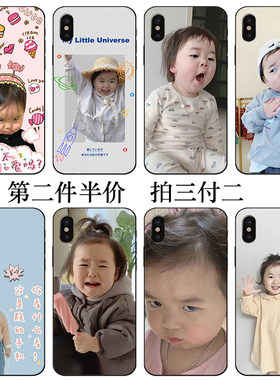 黄夏温表情包手机壳适用三星s10/vivoy7s6华为荣耀play3魅蓝note8