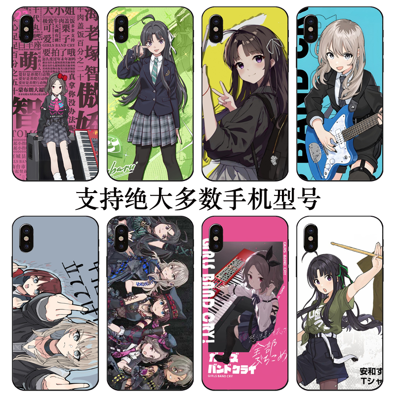 二次元安和昴哭泣少女乐队的呐喊同款手机壳适用苹果15oppoR17pro/RenoACE2/k5A92S华为nova6荣耀30小米红米8