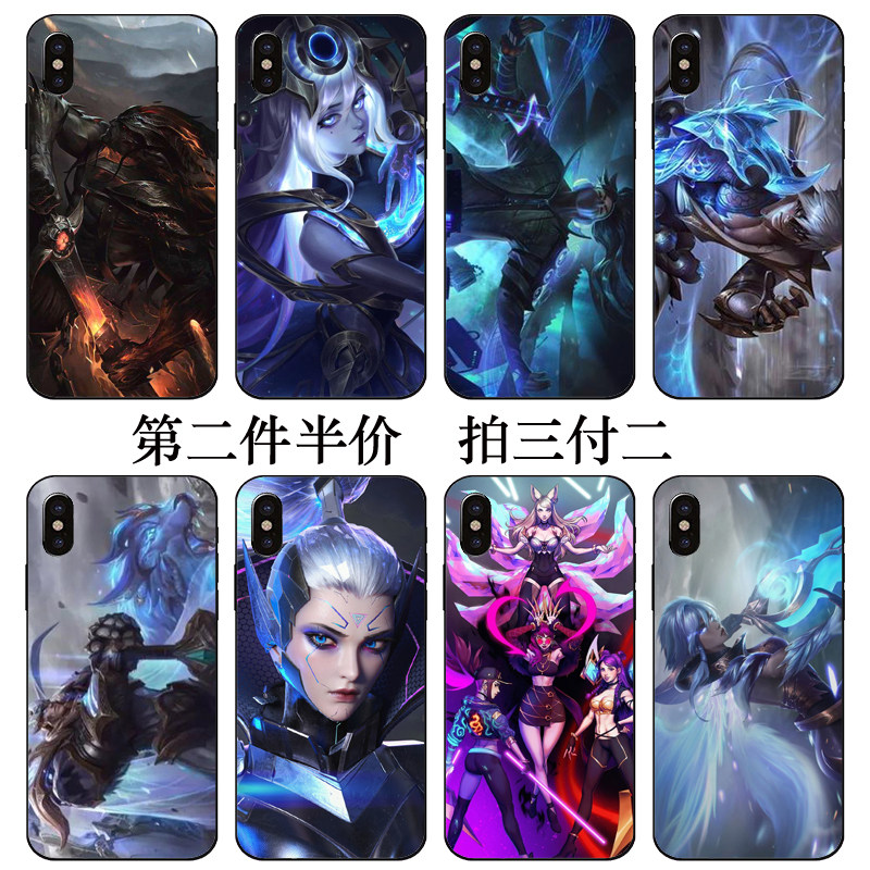 LPL卡莎亚索KDA女团EDG同款LOL英雄联盟手机壳适用苹果iphone17promax小米8vivos10proy7