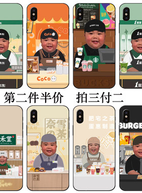 tatan印尼小胖子手机壳适用vivo华为nova4e5苹果iphone6s8pxr7/11