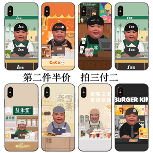 tatan印尼小胖子手机壳适用vivo华为nova4e5苹果iphone6s8pxr7