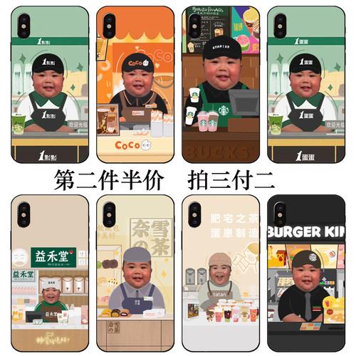 tatan印尼小胖子手机壳适用vivo华为nova4e5苹果iphone6s8pxr7/11