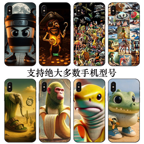 美国外国山海经肌肉橙子仙人掌象卡布奇诺忍者同款手机壳适用OPPOr15reno10苹果17promax/iPhone15plus红米9a