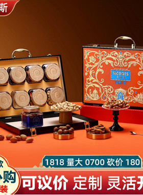 美荻斯坚果礼盒坚果1号臻品1900g零食大礼包团购优惠新年春节过年