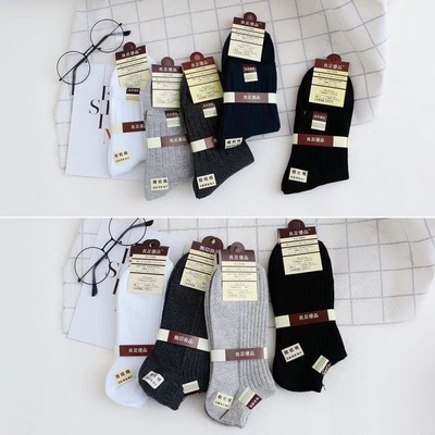 双针秋冬季精梳棉短筒袜