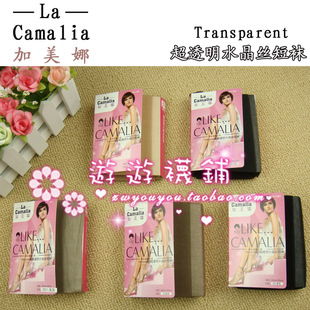 15双装!包邮! 华高丝袜*加美娜水晶袜高弹短袜子*女袜 1包5双装
