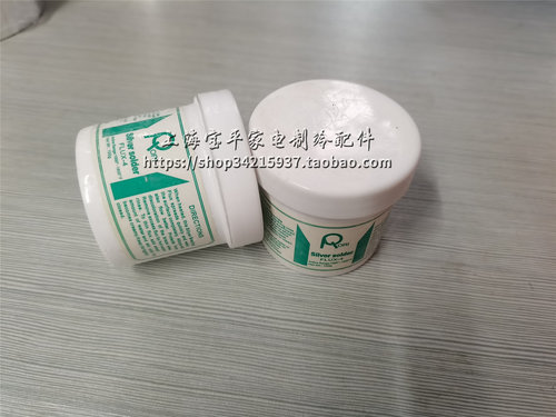 铜管铜铁焊粉黄铜助焊剂银条银钎焊熔剂焊接材料冰箱空调紫铜硼砂