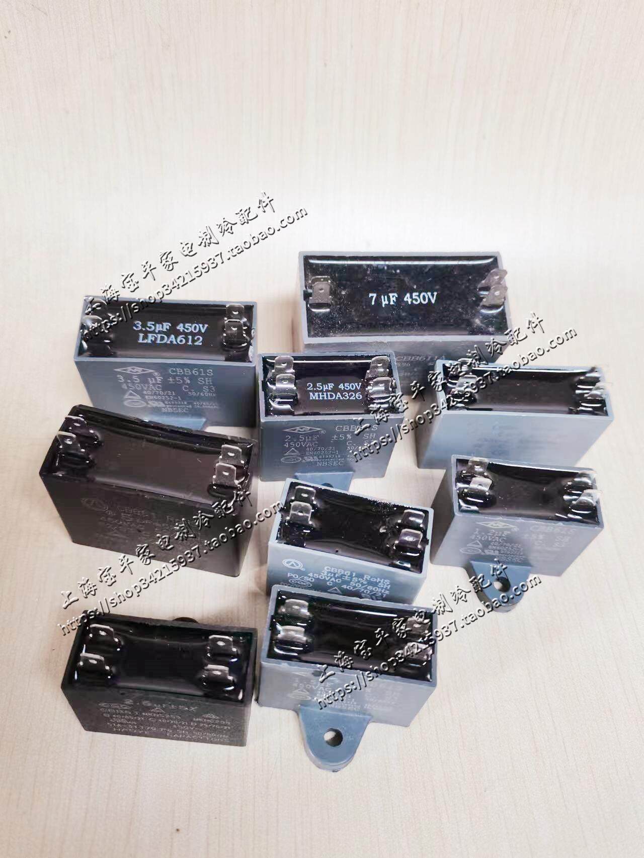 空调配件 空调插片电容器CBB61S 450V空调外风机电容