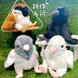 日本sunlemon仿真小鸟动物麻雀鸽子乌鸦毛绒玩具公仔玩偶摆件礼物