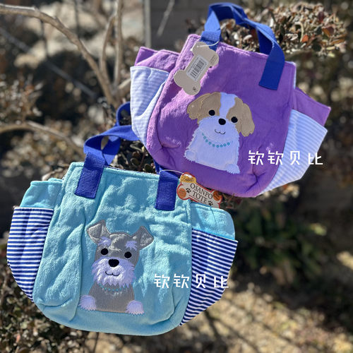 小狗狗毛绒刺绣便当饭盒手提包