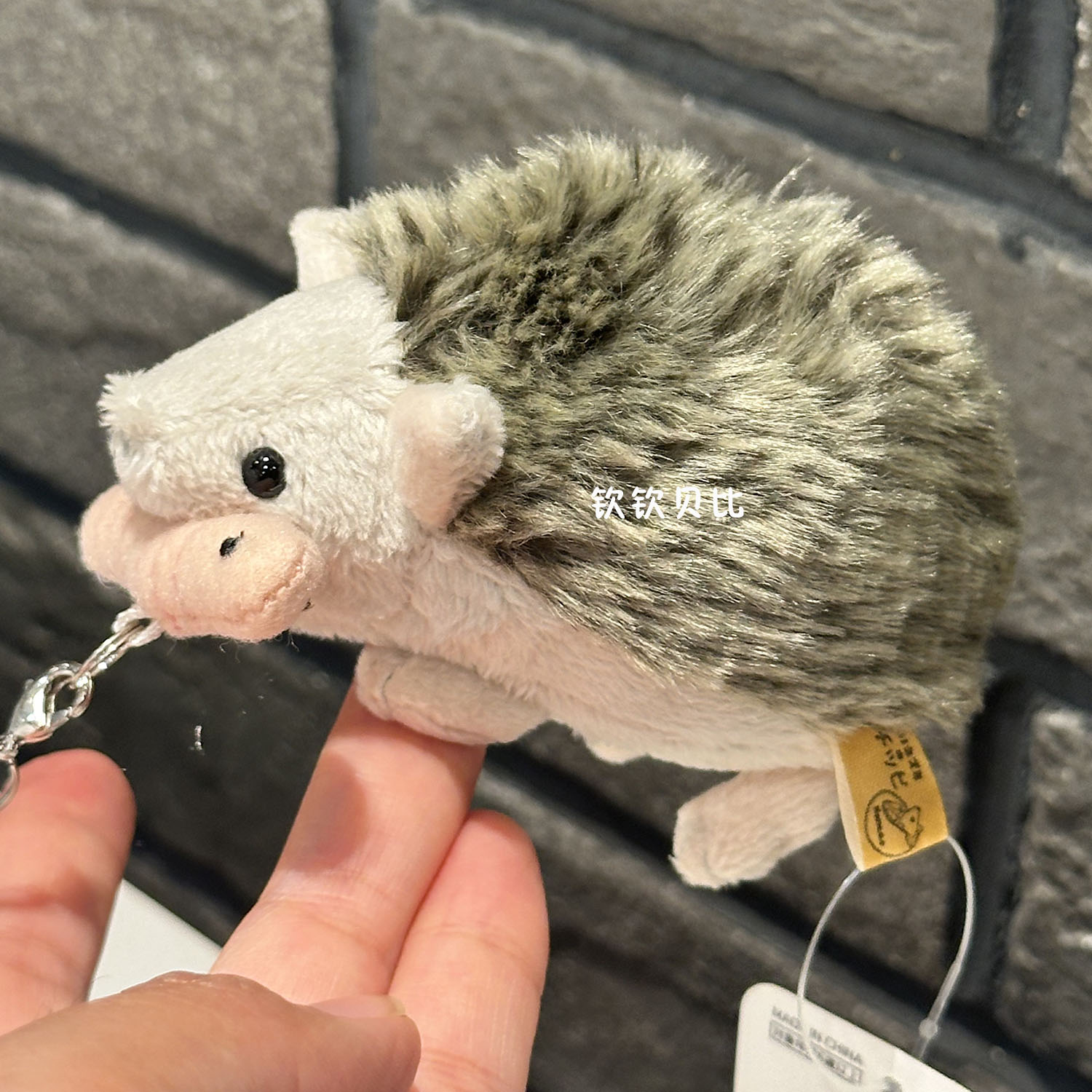日本小刺猬吃虫子毛绒手机挂件
