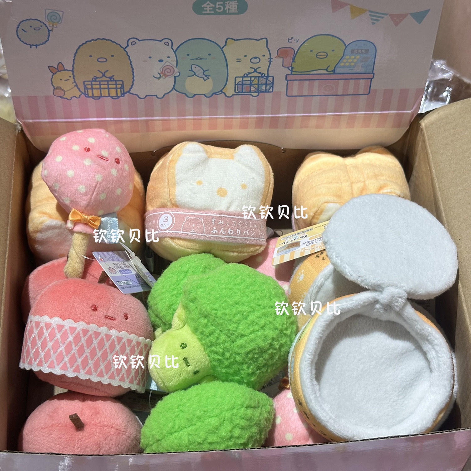 日本正版San-x角落生物超市苹果西蓝花吐司罐头迷你毛绒公仔玩偶,玩具/童车/益智/积木/模型,毛绒/玩偶/公仔/布艺类玩具,淘宝优惠券,粉丝福利购,淘宝优惠卷