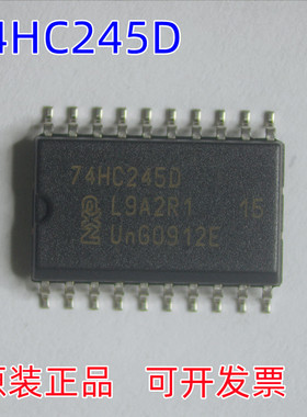 全新原装进口数字芯片74HC245D SOIC-20-300mil 74LS245D