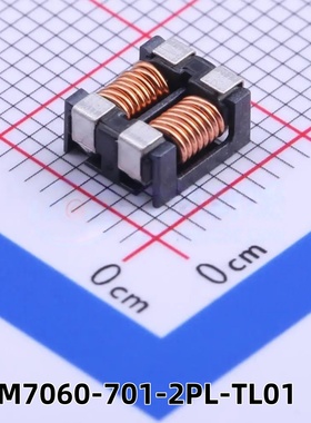 TDK原装贴片式共模电感滤波器ACM7060-701-2PL-TL01 700ohms 7*6