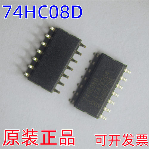 NXP安世全新原装进口74HC08D逻辑IC贴片芯片SOIC-16 74LS08
