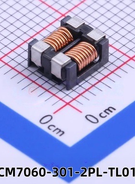 TDK原装贴片式共模电感滤波器ACM7060-301-2PL-TL01 300ohms 7*6