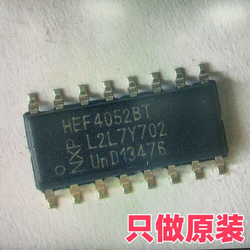 安世NXP全新原装进品 HEF4052BT SOIC-16 贴片芯片