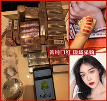 热门法国兰蔻196菁纯柔润唇膏505 525 168宝石切割口红481 01 02