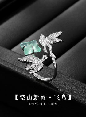 飞鸟戒指女古风国潮做旧指戒开口可调节新中式烧白工艺时尚百搭款